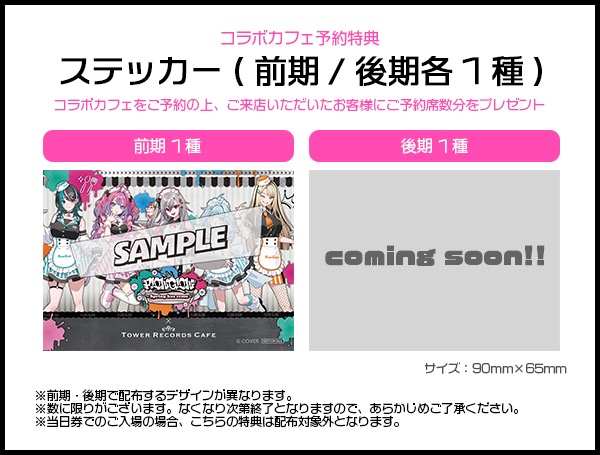 FLOW GLOW × Tower Records Cafe Collaboration Event Starts March 12! detail 6