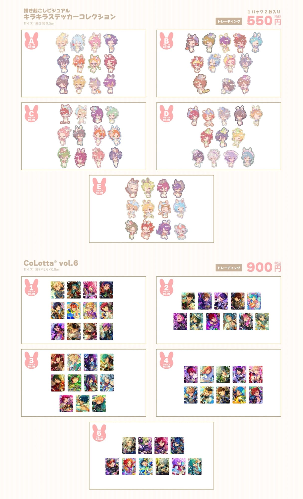 Ensemble Stars!! คาเฟ่ฉลองครบรอบ 10 ปี ที่ Animate Cafe 3 สาขา เริ่ม 15 มีนาคม! detail 8