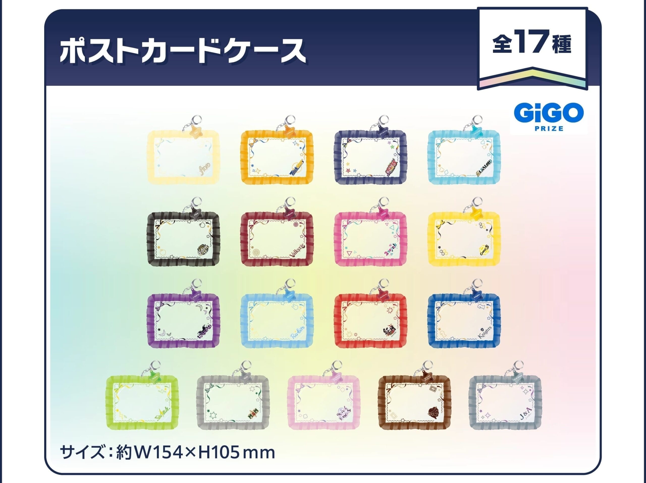 Ensemble Stars!! × GiGO ฉลองครบรอบ 10 ปี เริ่ม 15 มีนาคม! detail 14