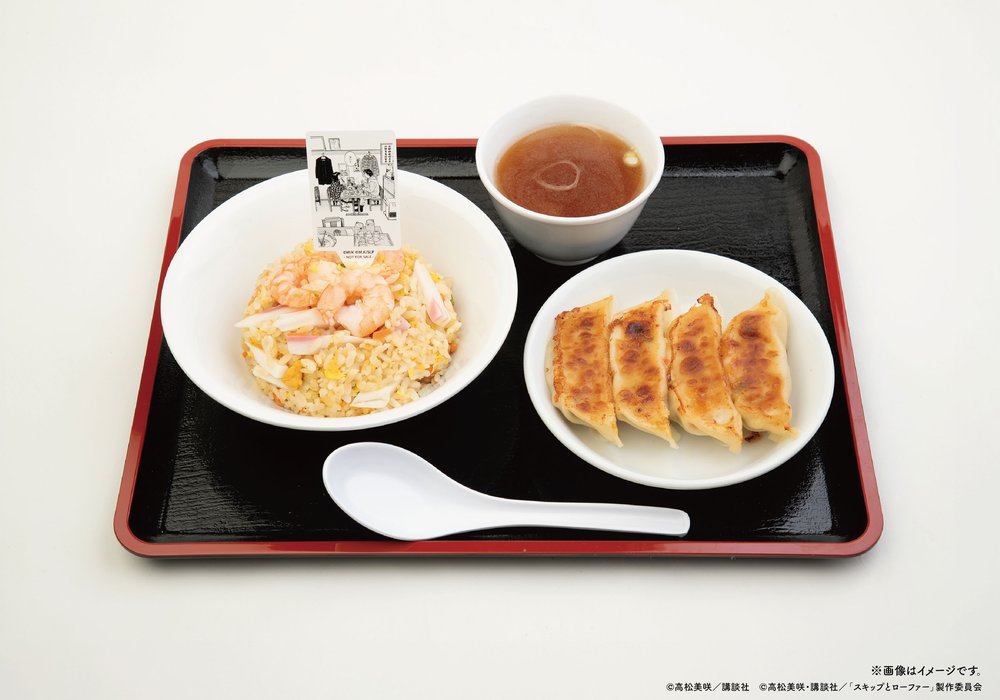 "Skip and Loafer Exhibition" Collaboration Cafe to be Held in Osaka from March 14th! detail 2