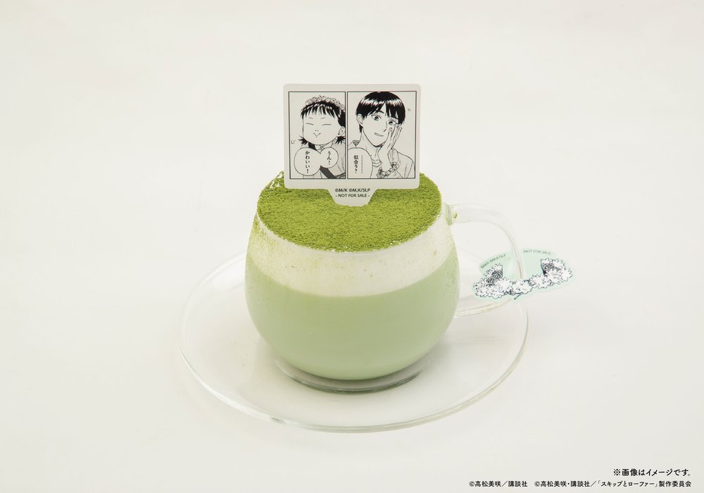 "Skip and Loafer Exhibition" Collaboration Cafe to be Held in Osaka from March 14th! detail 12