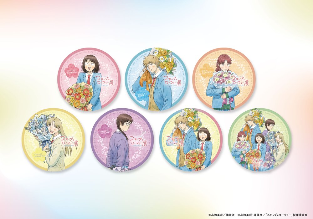 "Skip and Loafer Exhibition" Collaboration Cafe to be Held in Osaka from March 14th! detail 13