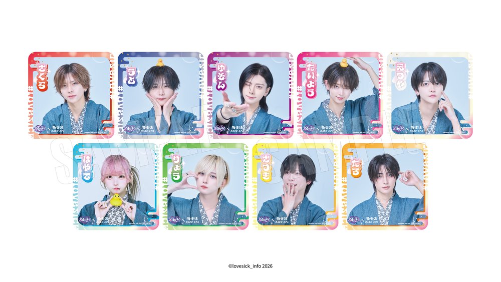 #らぶしっく×極楽湯・RAKU SPAコラボを2月19日(木)より開催! detail 6