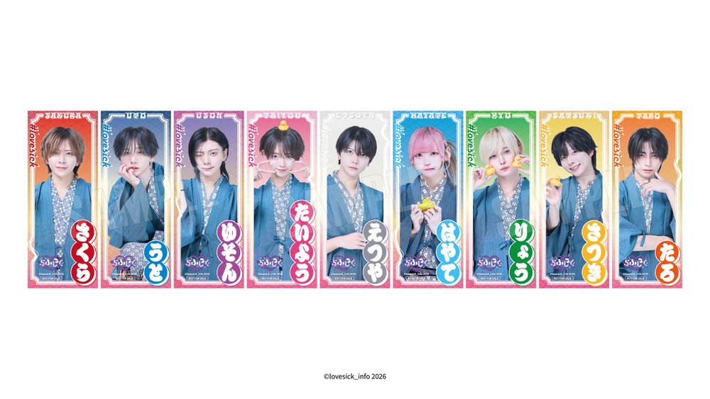 #らぶしっく×極楽湯・RAKU SPAコラボを2月19日(木)より開催! detail 4