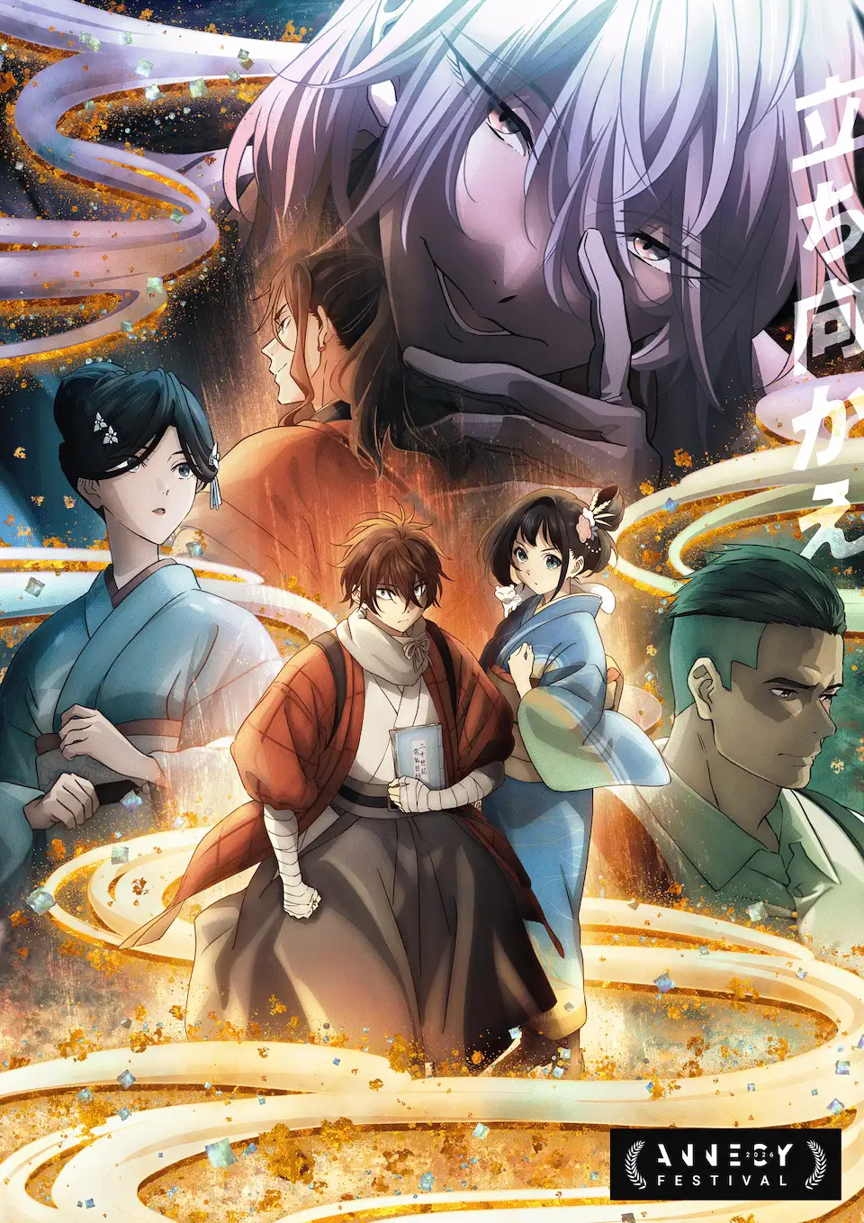 TV Anime『20th Century Electric Catalog - Eureka Eureka』Japan Premiere [ครั้งที่ 1] detail 2