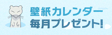 TV Anime『20th Century Electric Catalog - Eureka Eureka』Japan Premiere [ครั้งที่ 1] detail 8