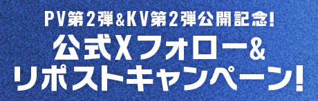 TV Anime『20th Century Electric Catalog - Eureka Eureka』Japan Premiere [ครั้งที่ 1] detail 7