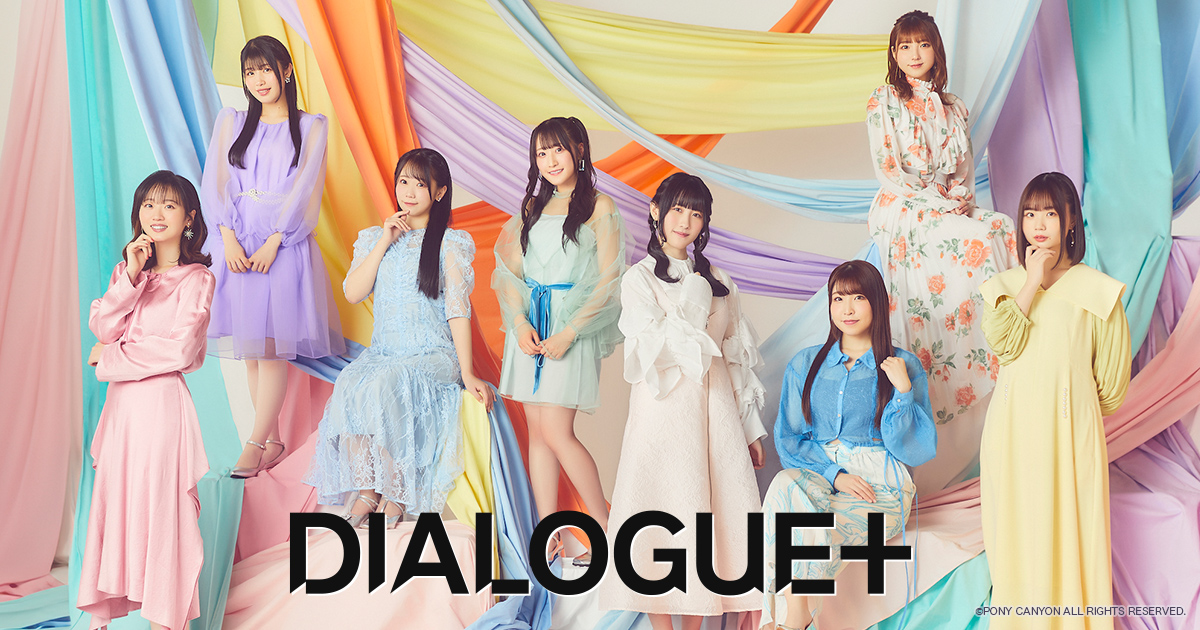 DIALOGUE＋Festa!! DAY stage -Collaboration with リスアニ！-