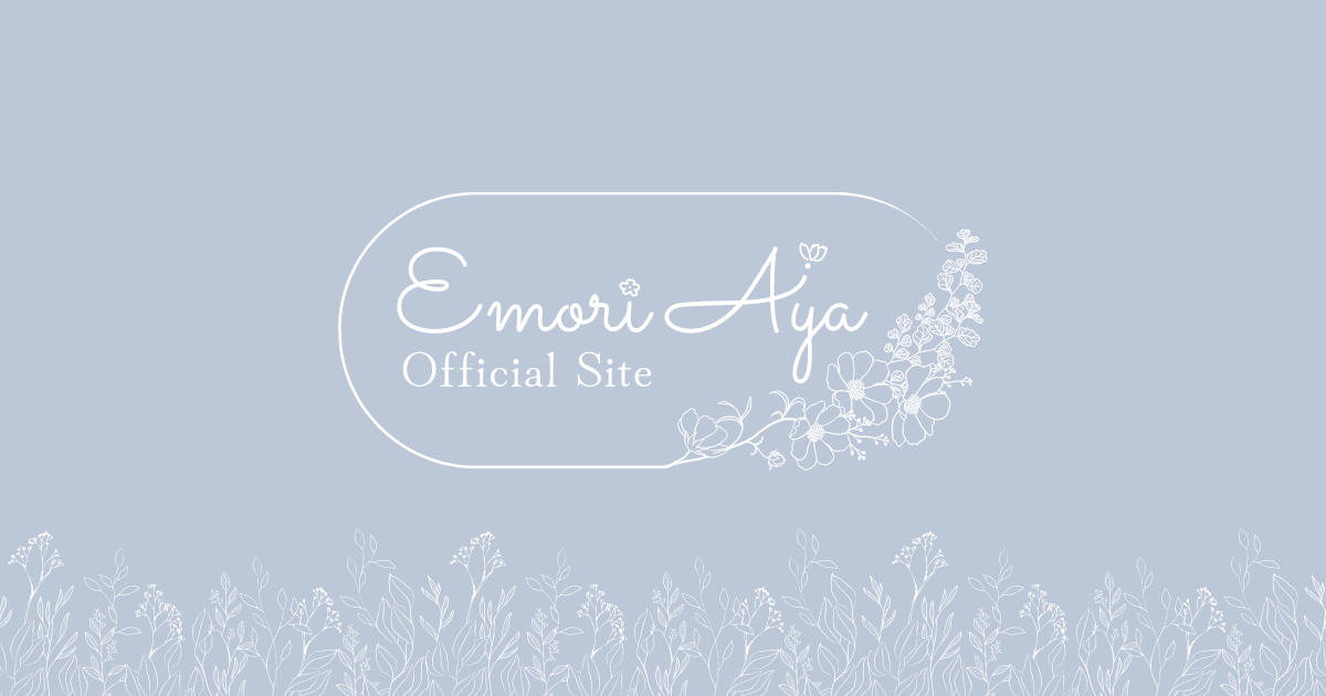 絵森彩 AYA EMORI 21st Birthday Party～Lots of cute gift～【東京・第2部】