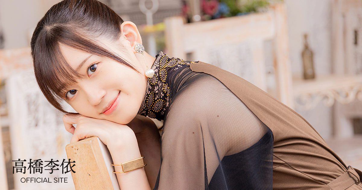 高橋李依 2nd ワンマンライブ A Rie in Wonderland