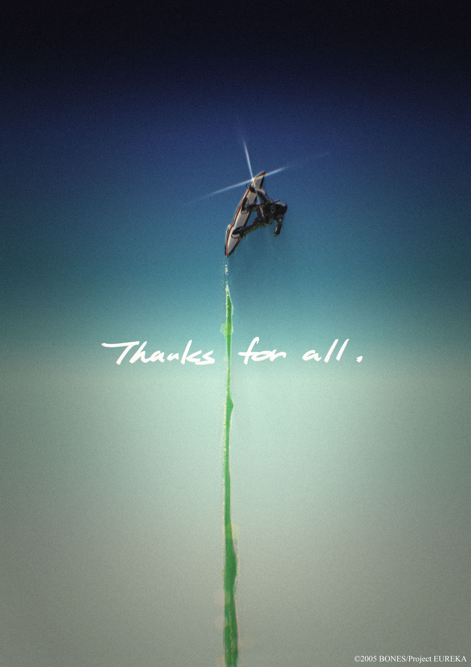 交響詩篇เอวเรก้าเซเว่น 20th anniversary party club gekko state detail 6