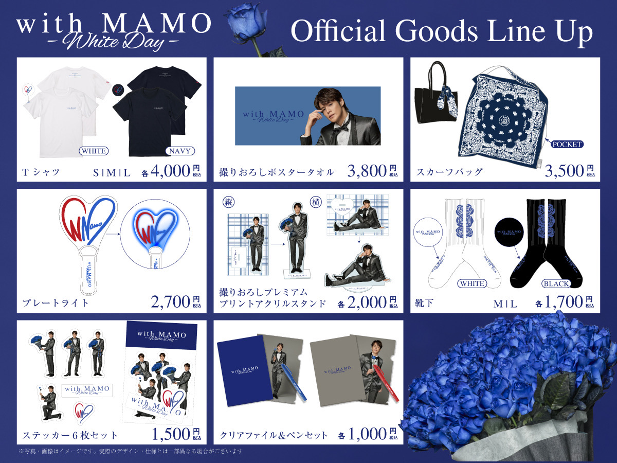 with MAMO ~White Day~ detail 4