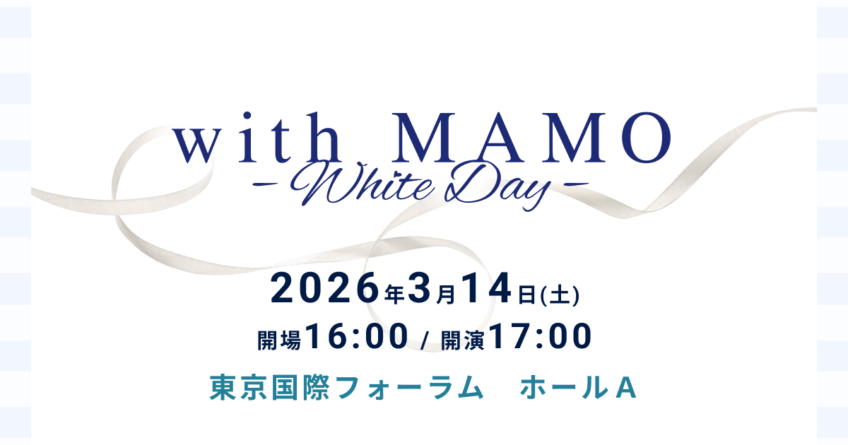 with MAMO ～White Day～