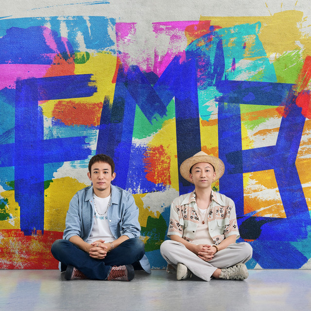 FUNKY MONKEY BΛBY'S