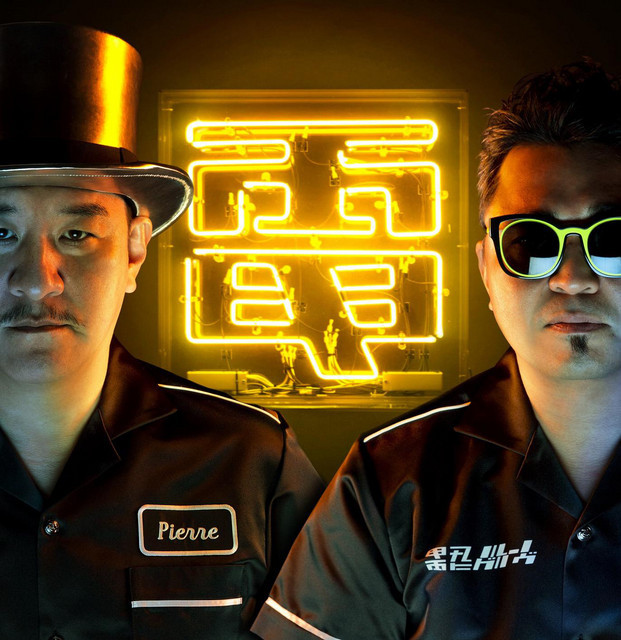 電気グルーヴ オケラ564