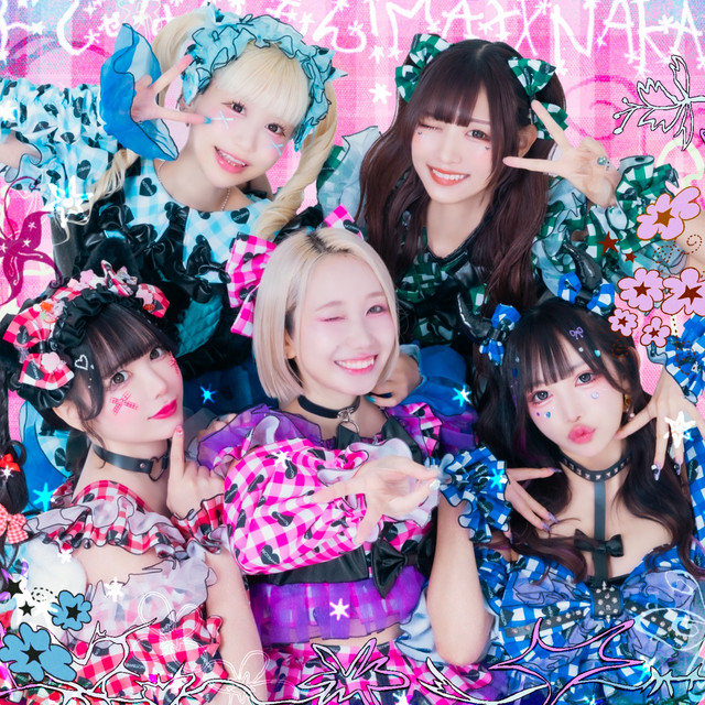 밴드じゃもん!MAXX NAKAYOSHI