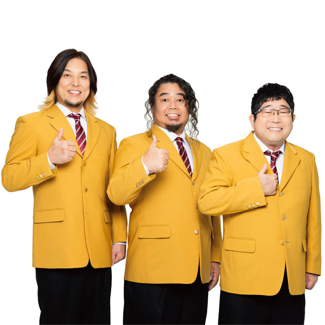 サンボマスター