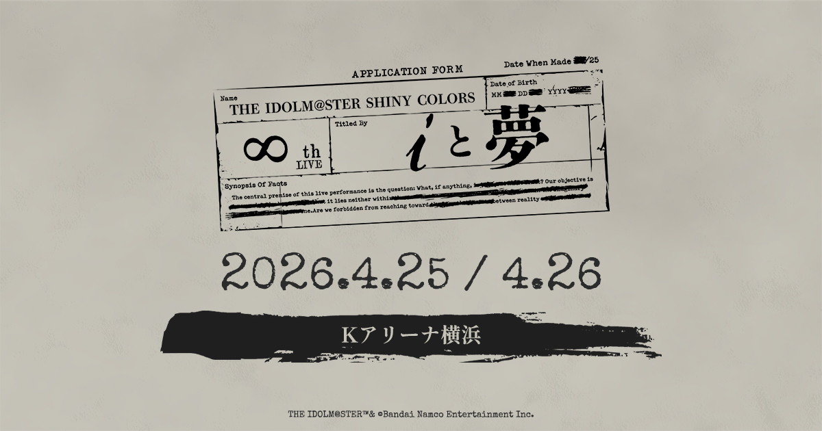 THE IDOLM@STER SHINY COLORS ∞th LIVE iと夢【DAY1】