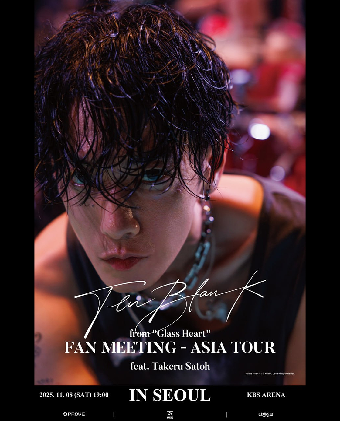 TENBLANK from 'Glass Heart' FAN MEETING
