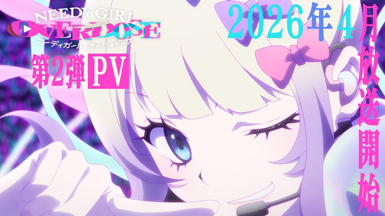 극장 선행판 『NEEDY GIRL OVERDOSE -OVERTURE-』 공개 기념 무대 인사【2회】 detail 8