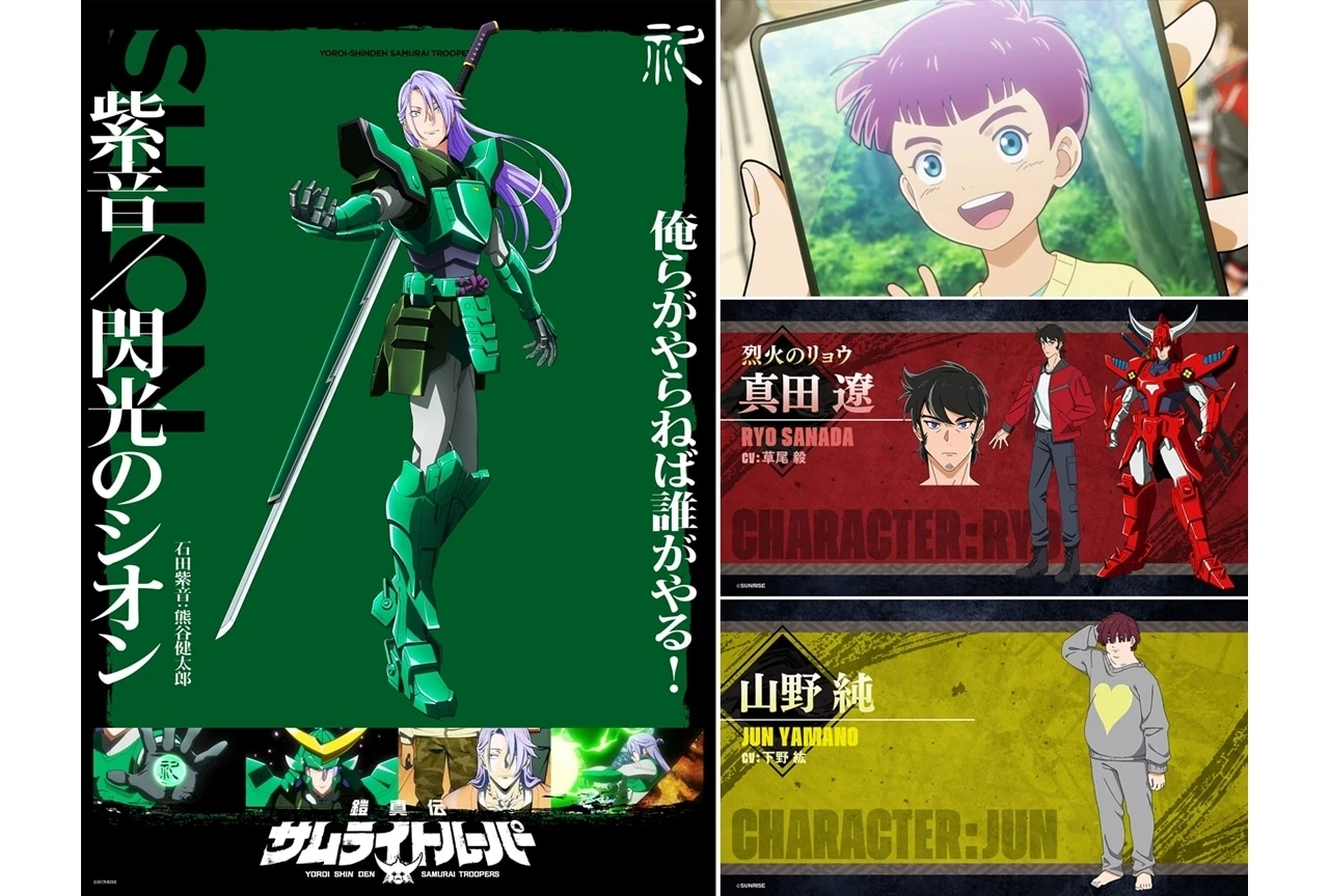 การรวมตัวเพื่อความปลอดภัยทางจราจร Ikebukuro ปีที่ 8 แห่งยุคเรวะ Hiro Shimono Special Talk Show detail 10