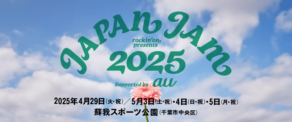 rockin'on presents JAPAN JAM 2025【2回目】