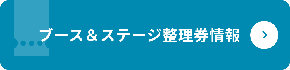 「死亡遊戯で飯を食う。」　AnimeJapan 2026(アニメジャパン) detail 3