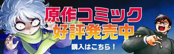 電視動畫《Let's Go 怪奇組》預映及座談會活動 detail 7