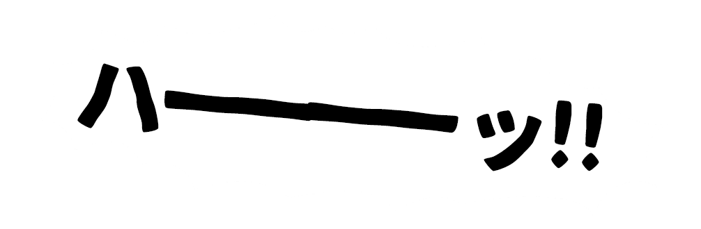 電視動畫《Let's Go 怪奇組》預映及座談會活動 detail 6