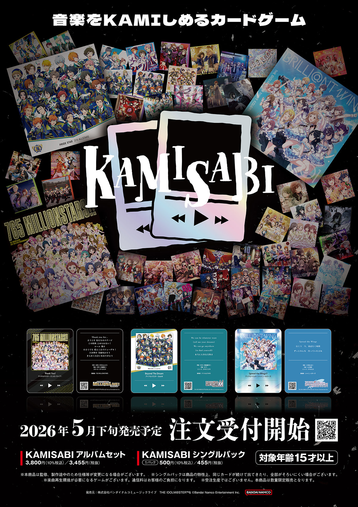 岬奈子 2nd Album「Repeated Reflect」發售紀念網路簽名會 detail 5