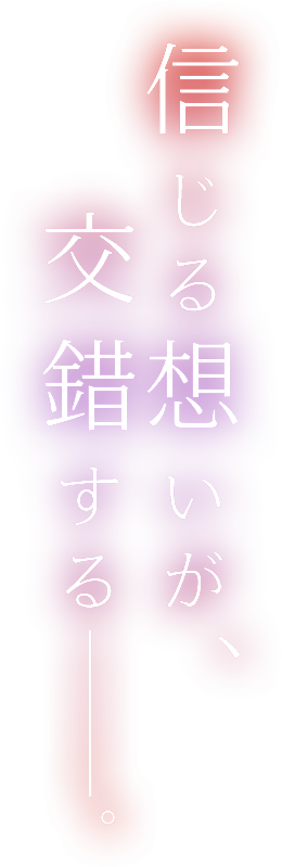 Theatrical Film **'Mahouka Kōkō no Rettōsei: Shiyo Keishō-hen'** Completion Screening Event detail 2