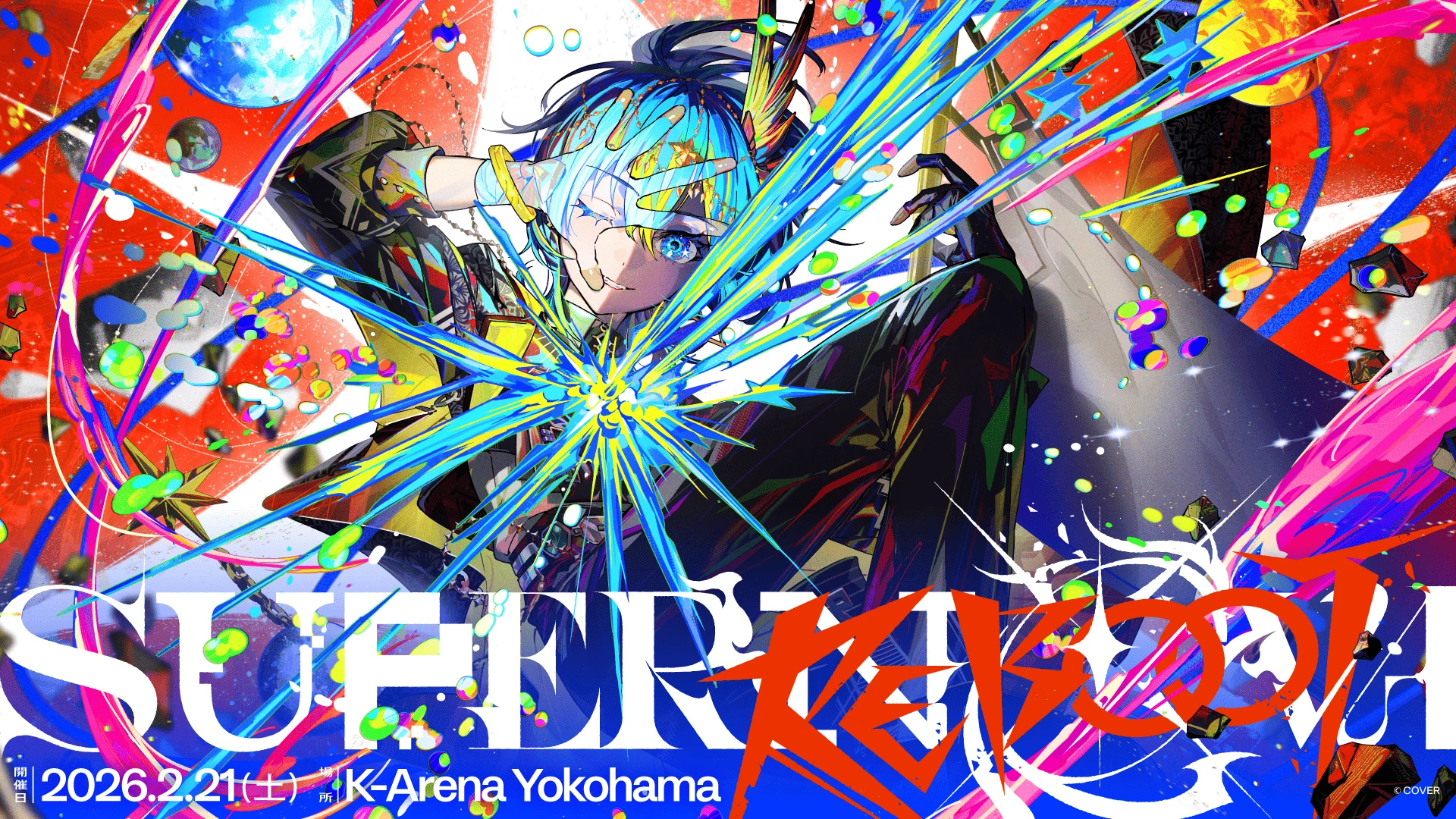 Hoshimachi Suisei Live "SuperNova: REBOOT"