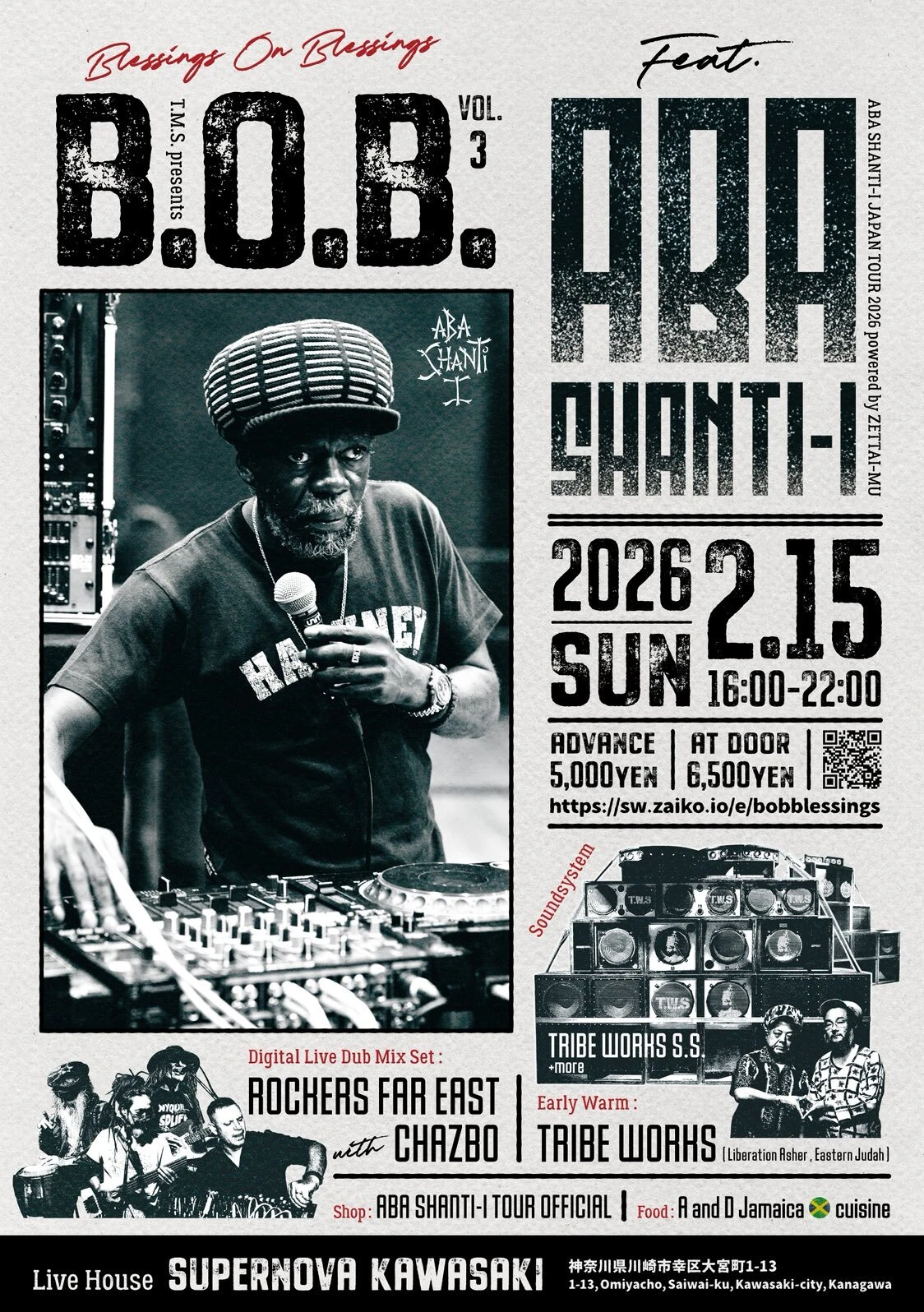 B.O.B. (Blessings on Blessings) vol.3