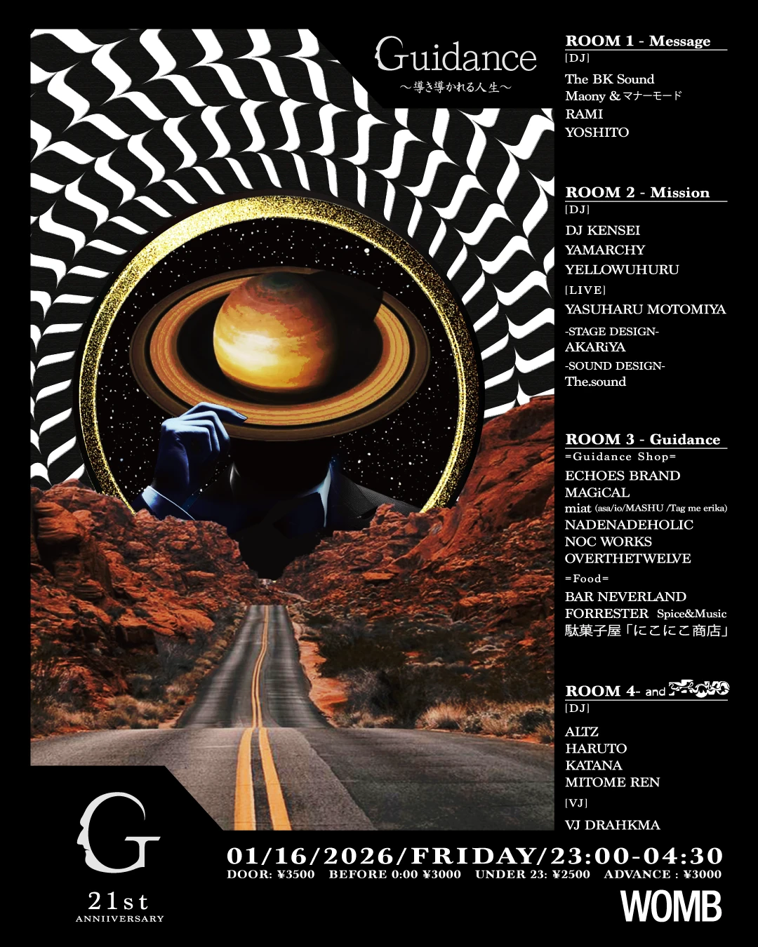 GUIDANCE ~導き導かれる人生~ 21ST ANNIVERSARY PARTY