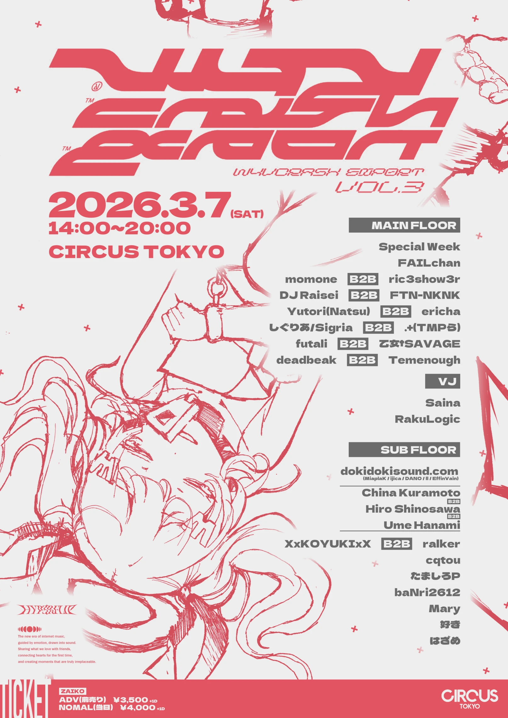 W4VCRASH EXP0RT Vol.3