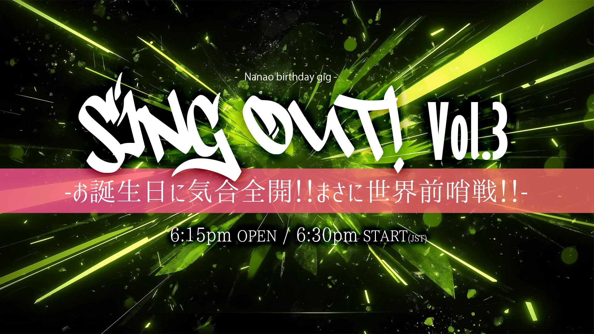 Sing Out! Vol.3