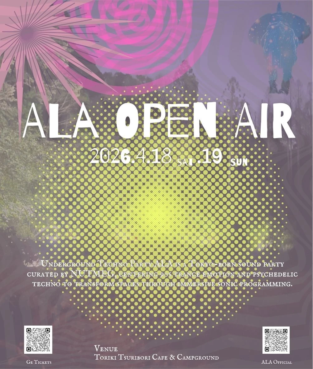 ALA Open Air 2026