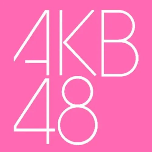AKB48 春コンサート2026 向井地美音 卒業コンサート