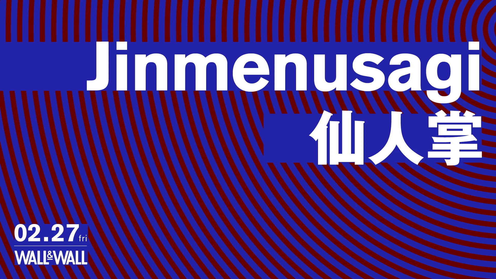 Jinmenusagi / 仙人掌