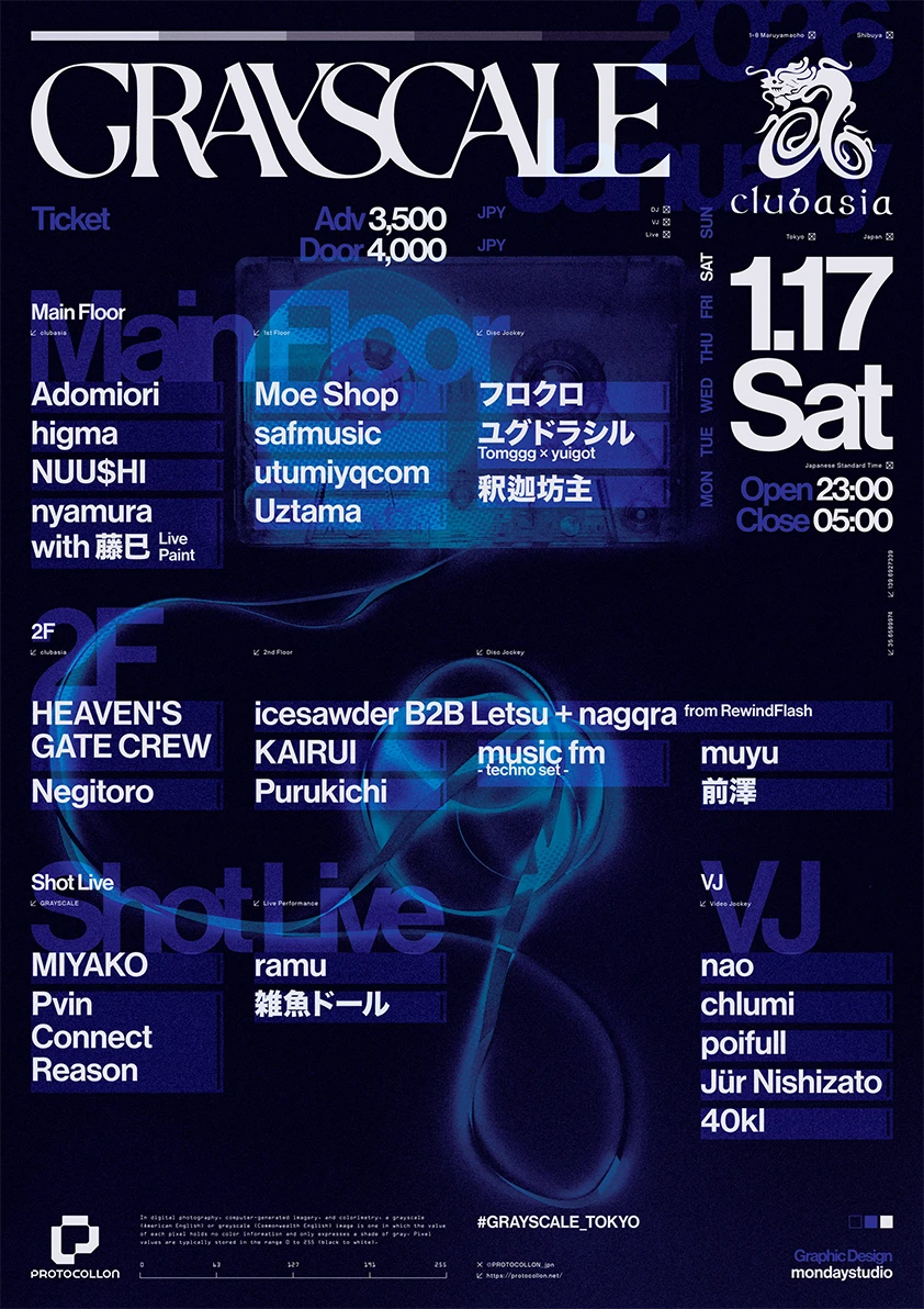 PROTOCOLLON presents『GRAYSCALE』