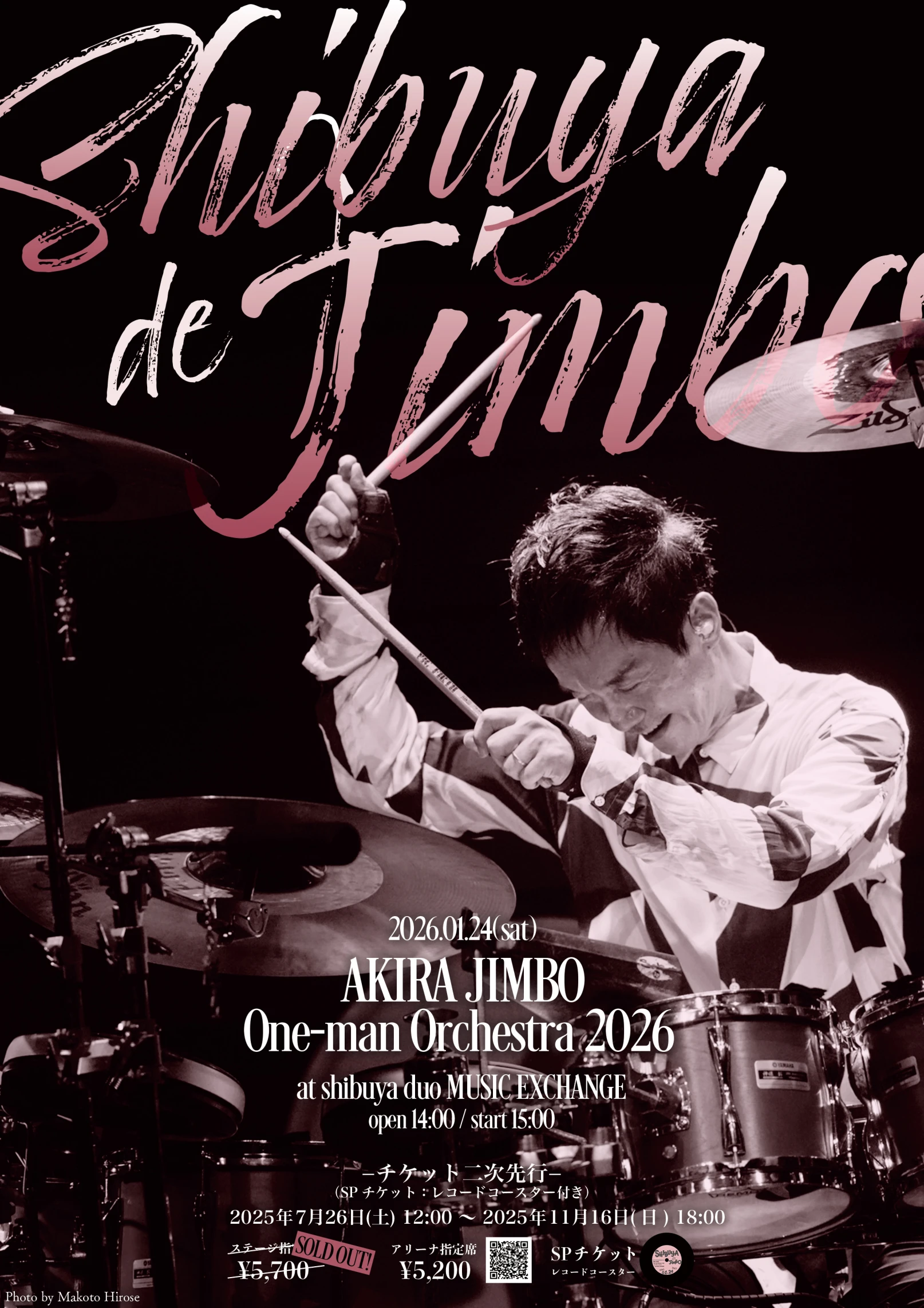 神保彰 ワンマンオーケストラ 2026 -SHIBUYA DE JIMBO-
