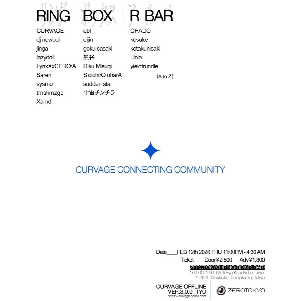 CURVAGE OFFLINE VER.3.0.0