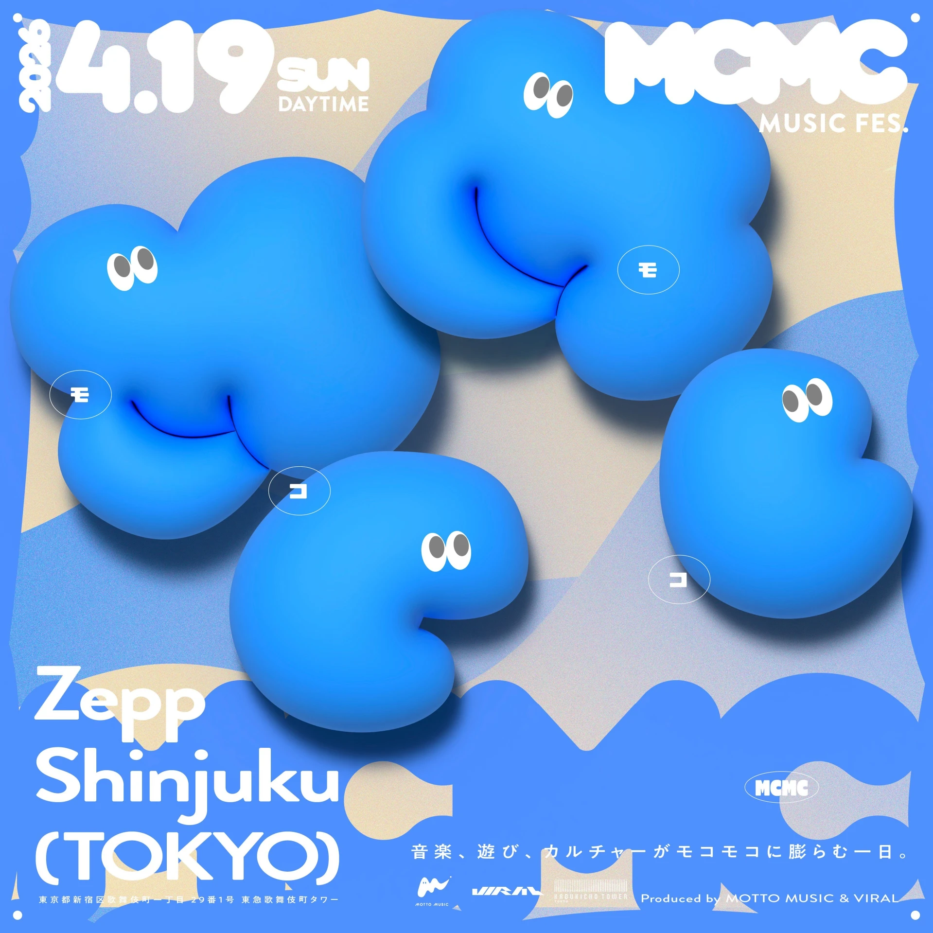 "MCMC" Produced by MOTTO MUSIC & VIRAL