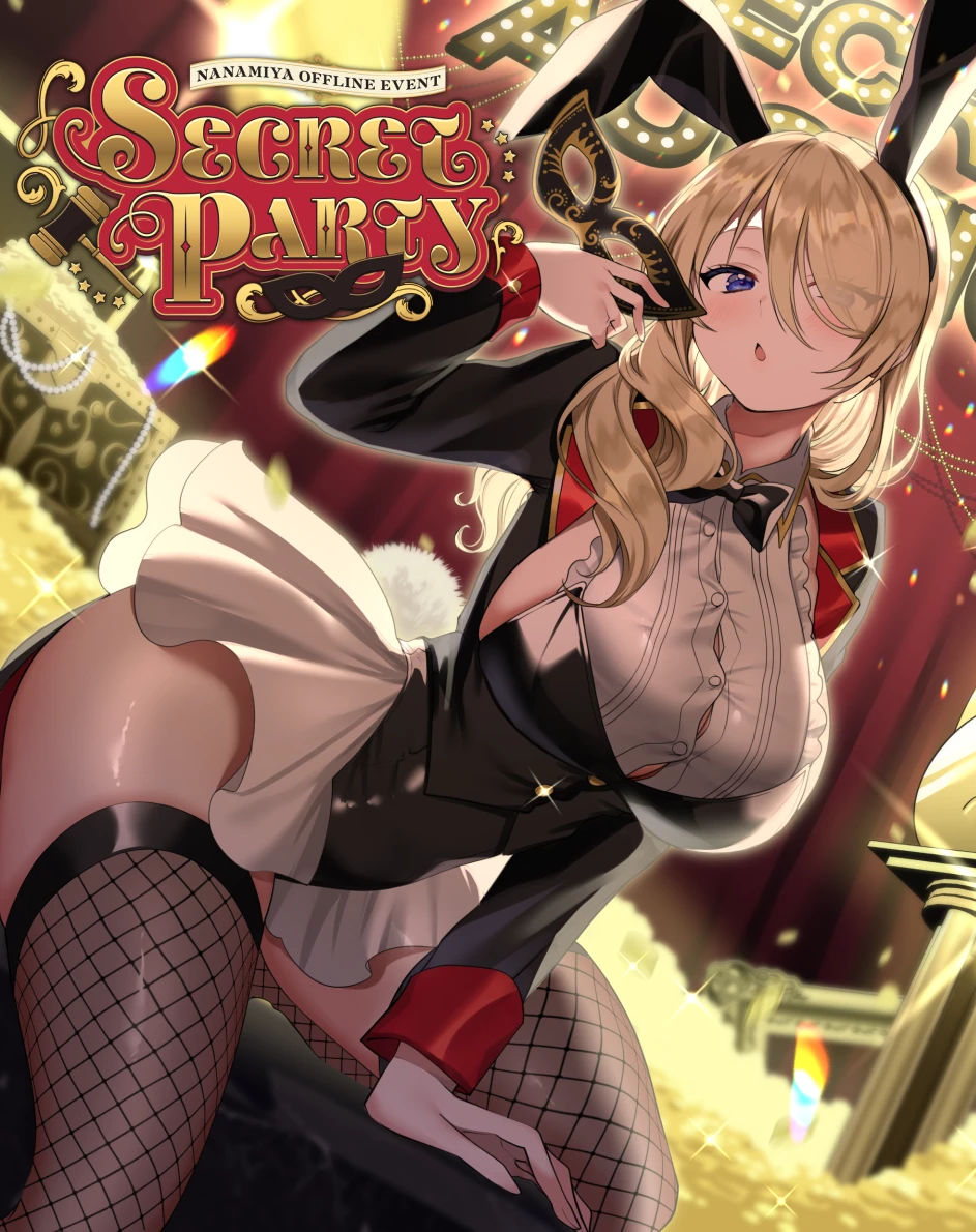 七宮なこオフラインイベント「SECRET PARTY」