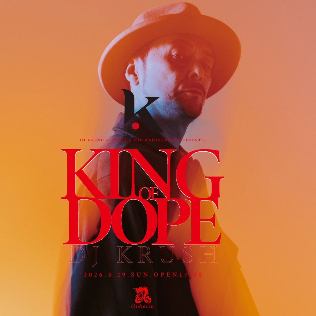 DJ KRUSH & clubasia 30th ANNIVERSARY PRESENTS, 『KING OF DOPE ・ DJ KRUSH』