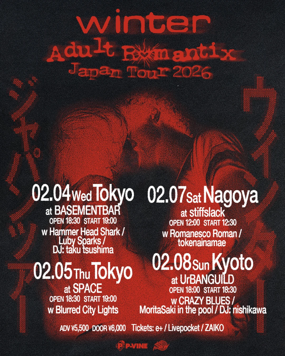 Winter Japan Tour 2026 Nagoya