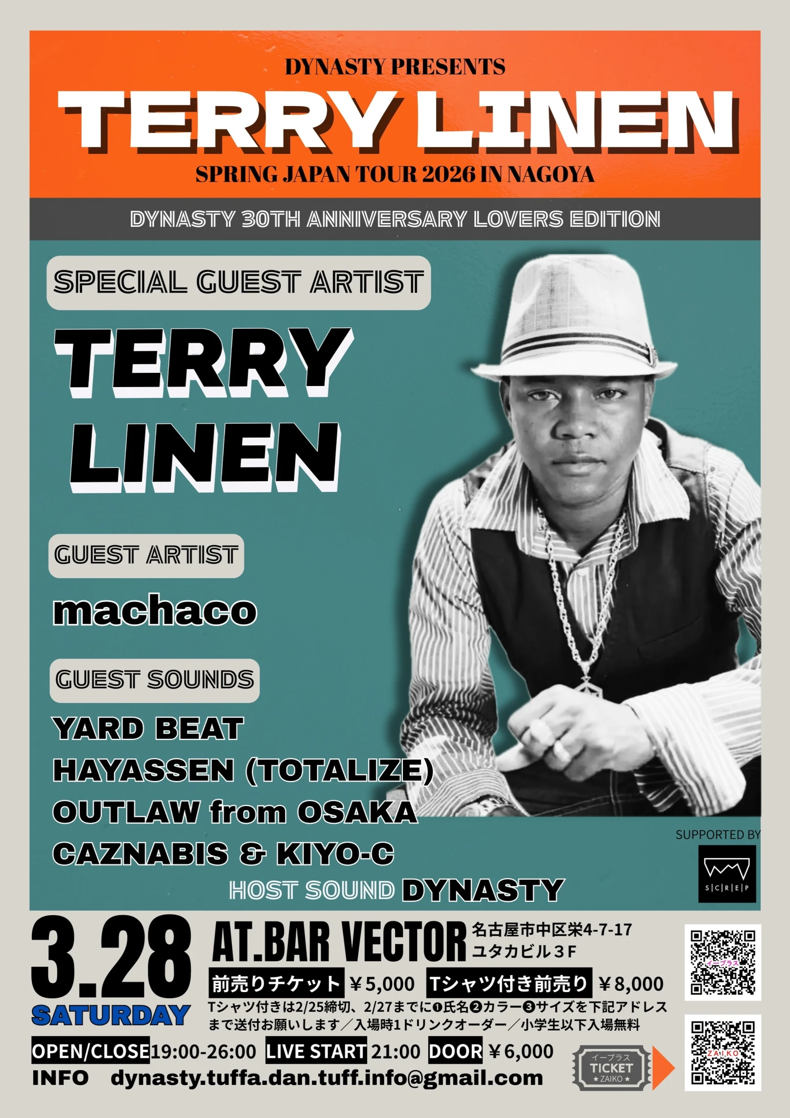 TERRY LINEN SPRING JAPAN TOUR 2026 IN NAGOYA