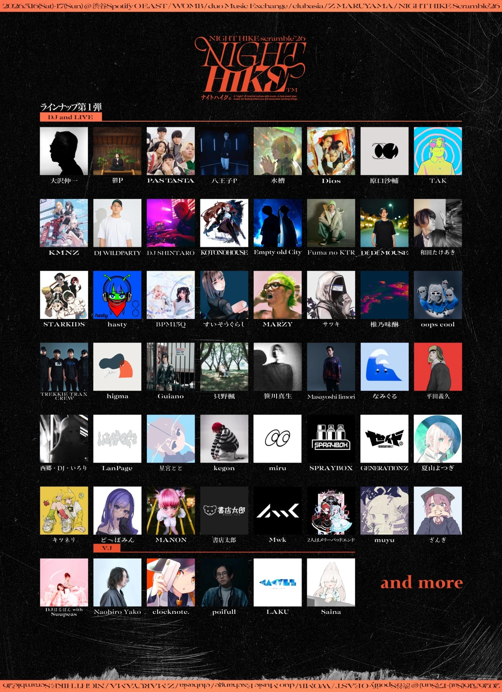 NIGHT HIKE - scramble - ‘26