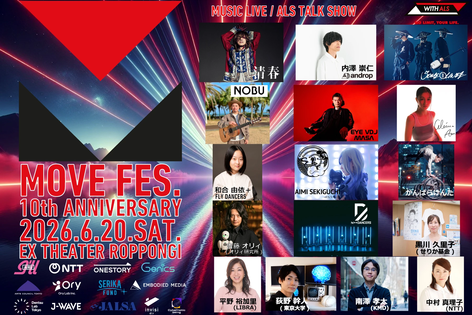 MOVE FES.2026