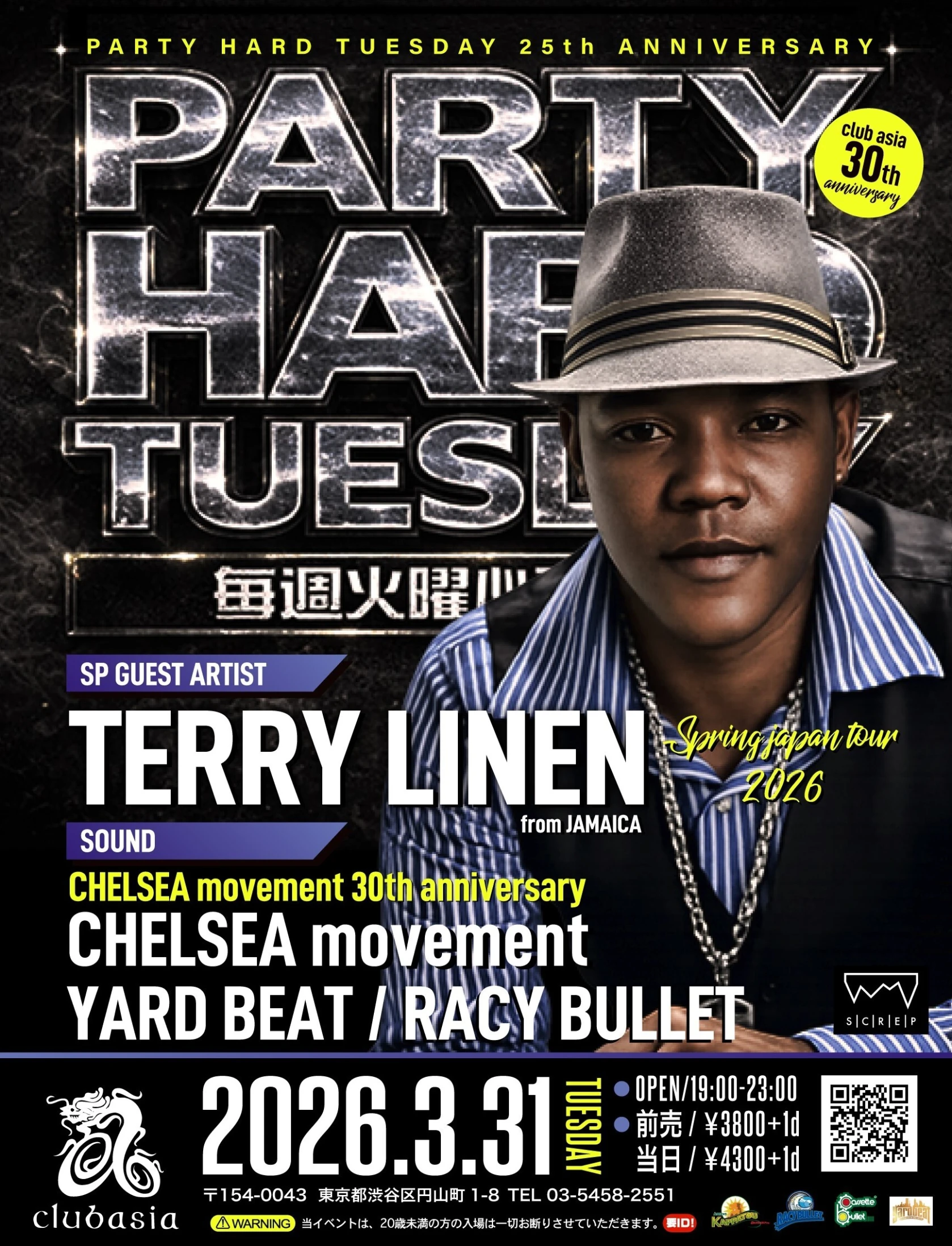 =TELLY LINEN SPRING JAPAN TOUR 2026= Party Hard Tuesday 25th anniversary